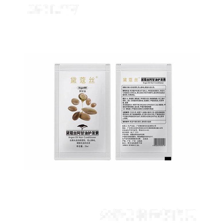 廣州美絲醫(yī)藥科技股份有限公司