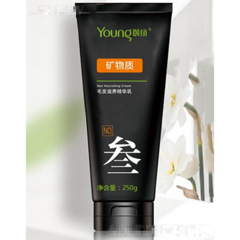 頤揚(yáng)毛發(fā)滋養(yǎng)精華乳（礦物質(zhì)型）250g深層修護(hù)發(fā)絲 從頭皮到發(fā)根