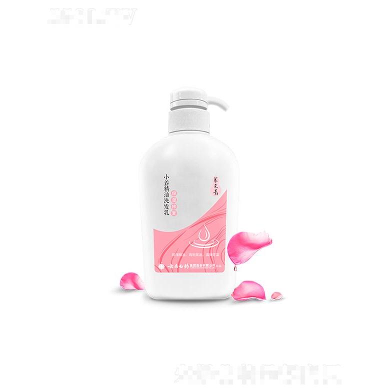 云南白藥養(yǎng)元青包裝小養(yǎng)精油 500ml