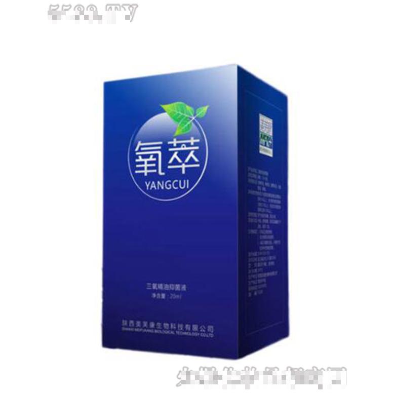陜西美芙康生物科技有限公司