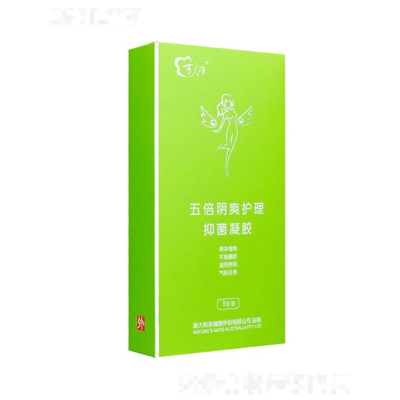 可人凈五倍陰爽護理抑菌凝膠 3g、5g/支