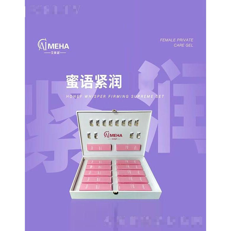 廣州市慧心蓮 艾美涵蜜語緊潤(rùn)套組