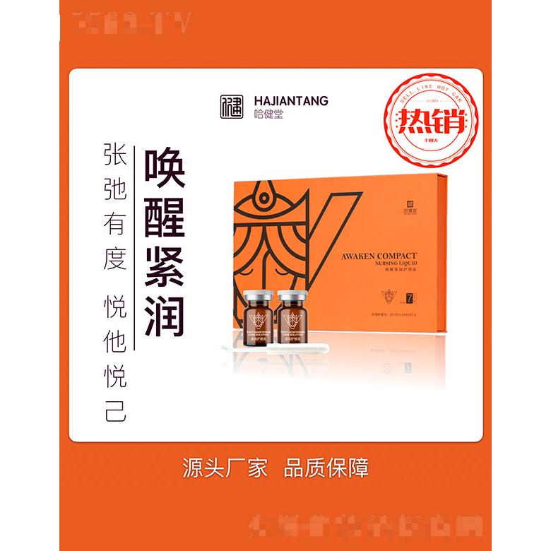 上海美哈健康科技發(fā)展有限公司