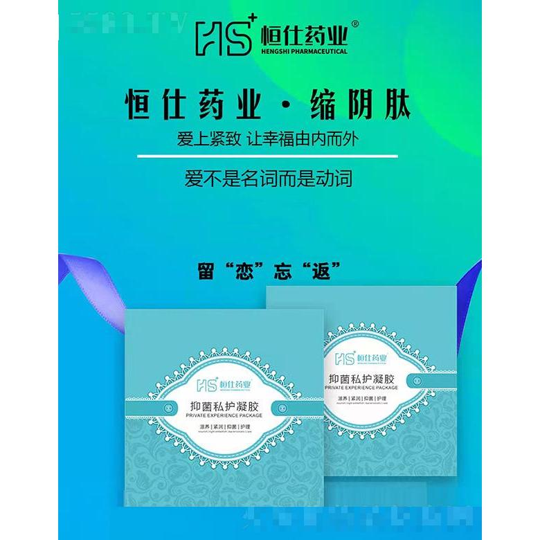 山東御潤妍生物科技有限公司