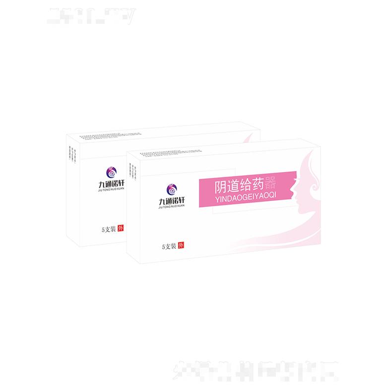 九通諾軒醫(yī)療科技（深圳）有限公司