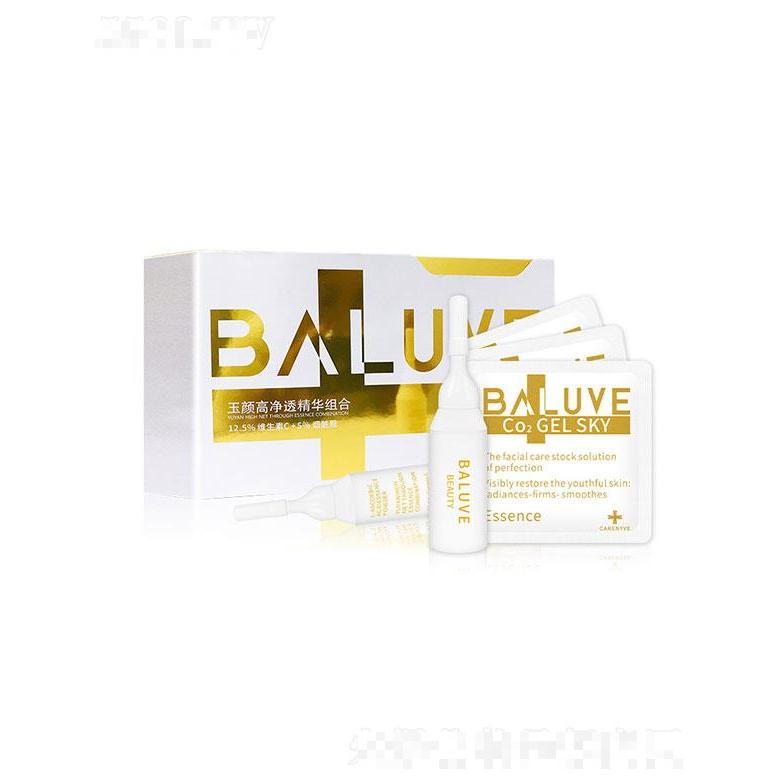 廣州市領(lǐng)顏   柏洛芙玉顏vc粉臍帶血精華液  抗皺收縮毛孔
