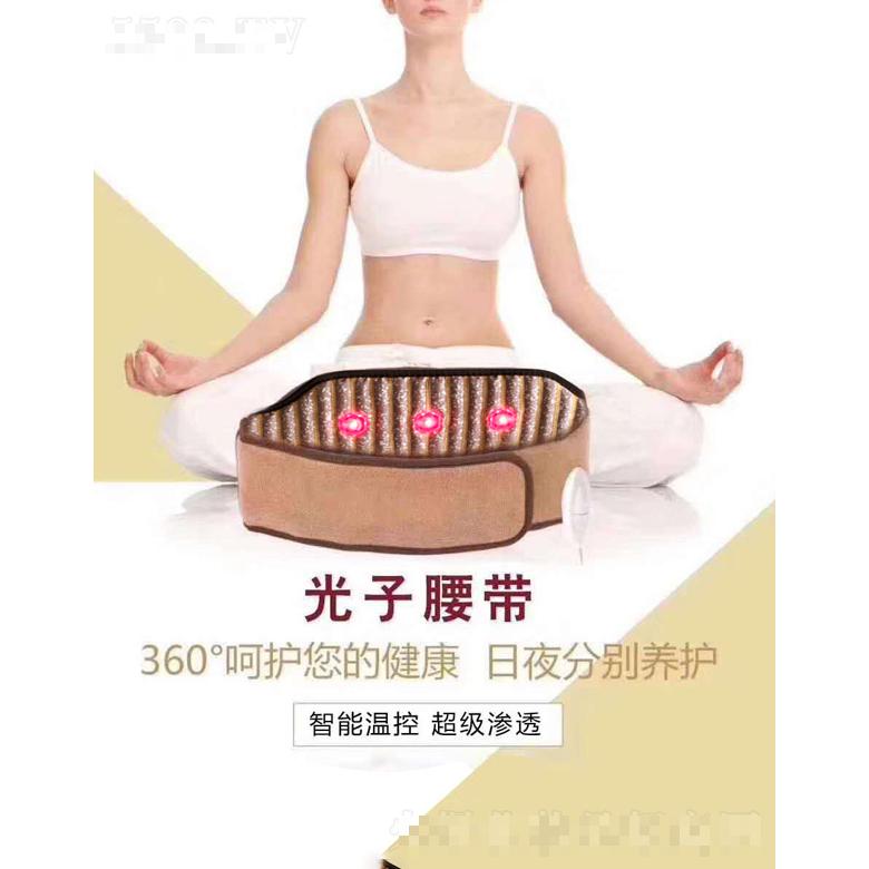 曲阜圣康智能熱療科技有限公司