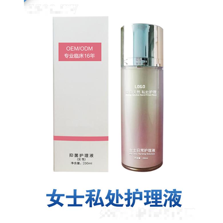 女士抑菌護(hù)理液