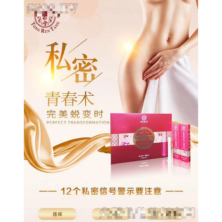 修身堂健康產業(yè)股份有限公司