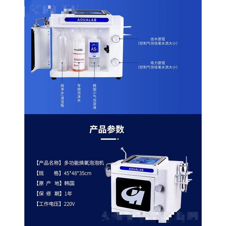 成都蔭薇美容儀器有限公司