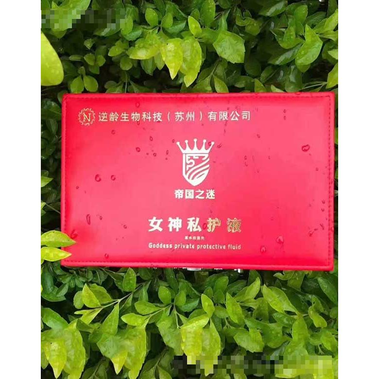佛山市禪城區(qū)靚麗雅生物科技商行