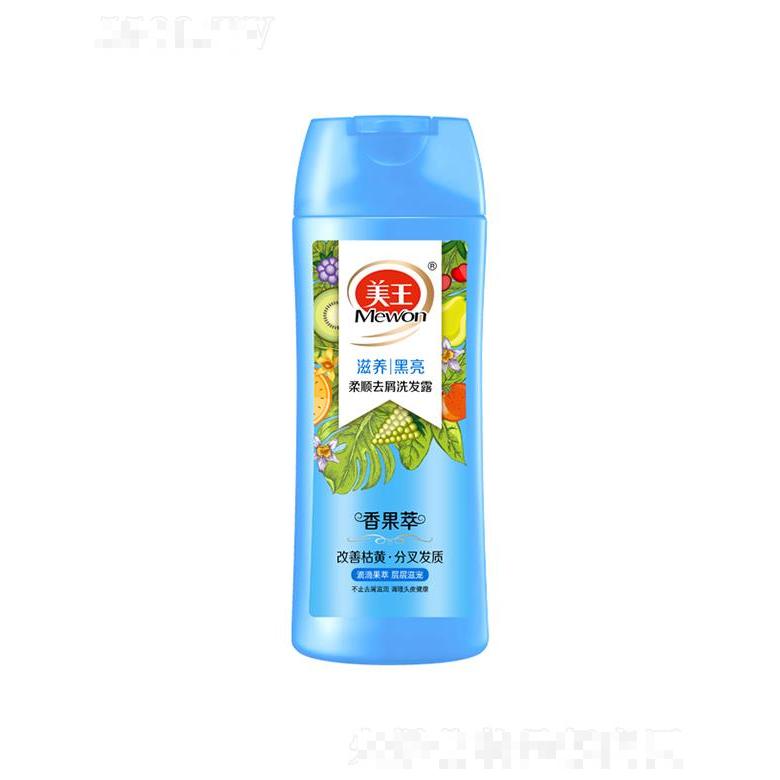 美王香果萃柔順去屑洗發(fā)露-滋養(yǎng)黑亮 200g/400g注重發(fā)絲與頭皮的雙重滋養(yǎng)