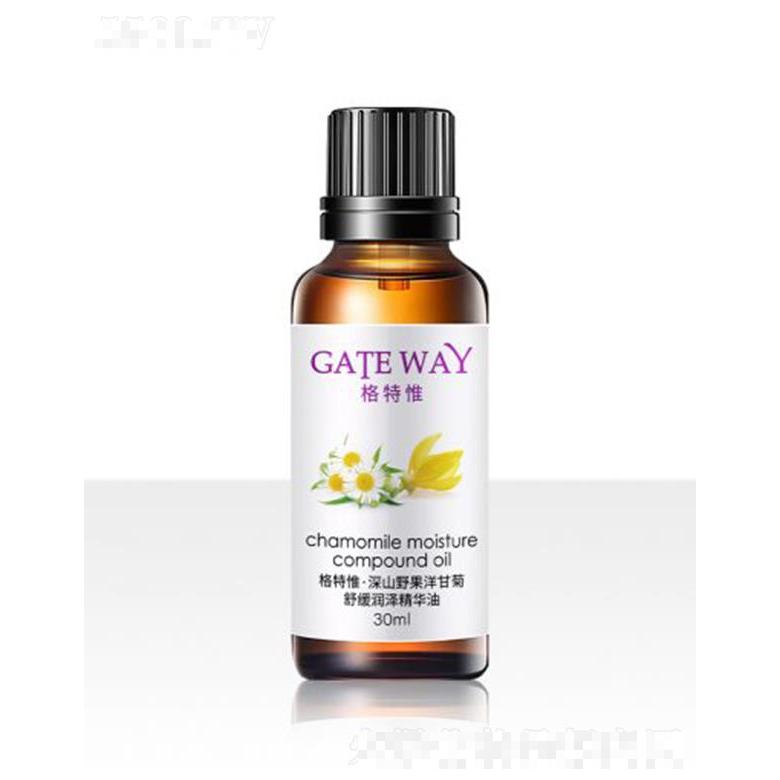 格特惟深山野果洋甘菊舒緩潤(rùn)澤精華油 30ml舒潤(rùn)光澤修護(hù)肌膚