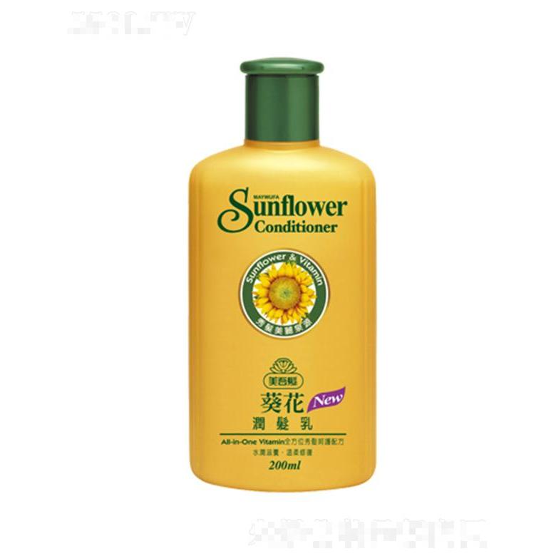 美吾發(fā)葵花潤(rùn)發(fā)乳 200ml復(fù)合維他命深度滋養(yǎng)