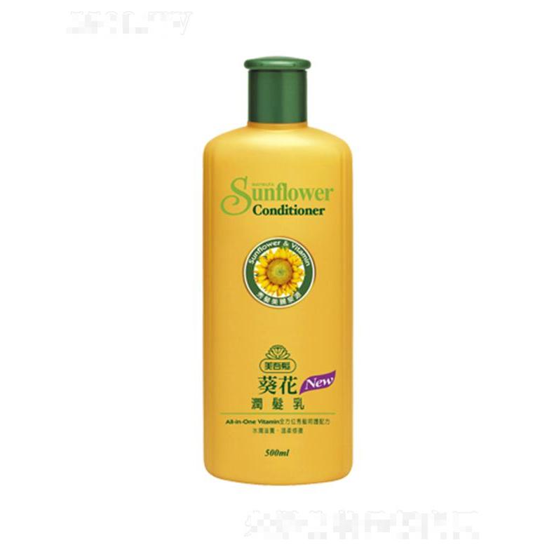 美吾發(fā)葵花潤(rùn)發(fā)乳 500ml秀發(fā)健康亮麗