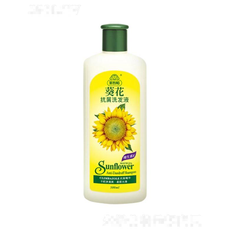 美吾發(fā)化妝品（上海）有限公司