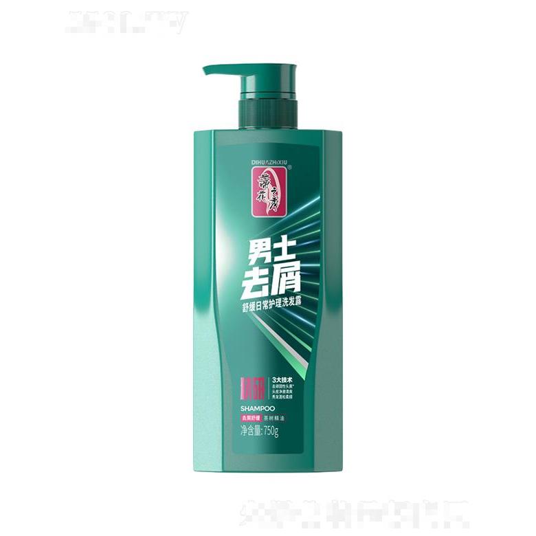 蒂花之秀750g男士去屑舒緩日常護理洗發(fā)露 護理頭皮養(yǎng)根固發(fā)