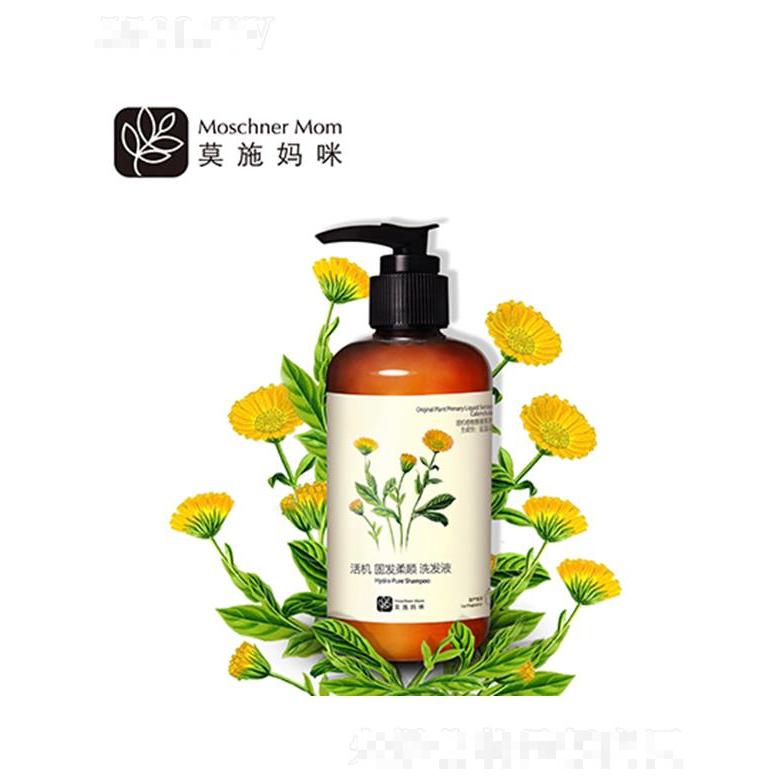 莫施活機固發(fā)柔順洗發(fā)液  250ml強健頭皮發(fā)根 滋潤柔順