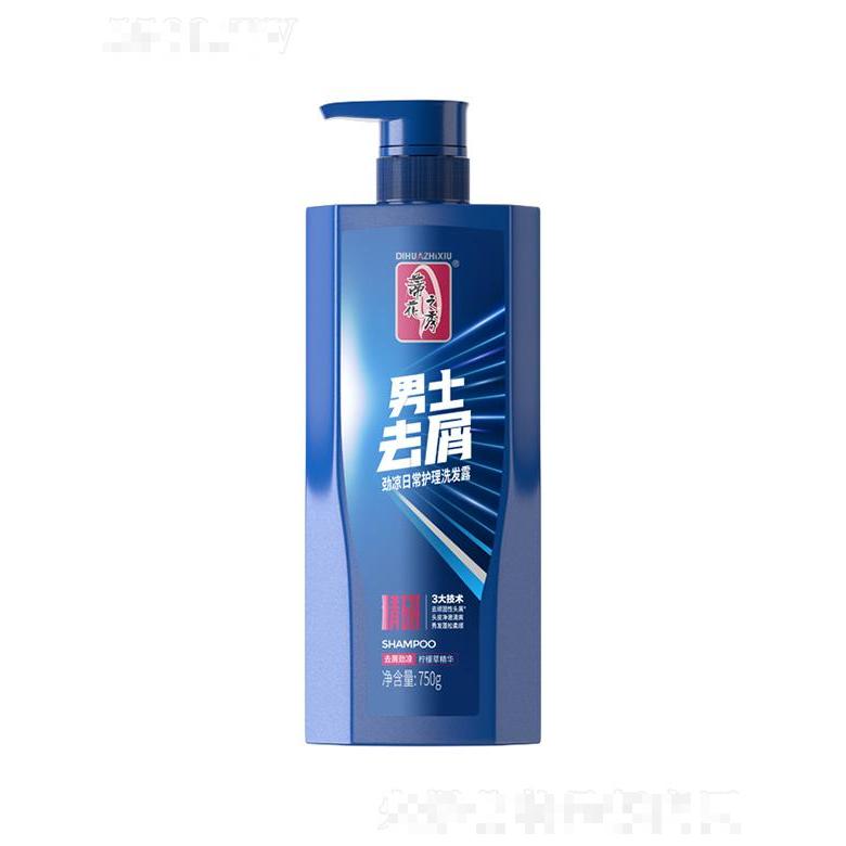 蒂花之秀750g男士去屑勁涼日常護理洗發(fā)露 沁潤頭皮強韌發(fā)根