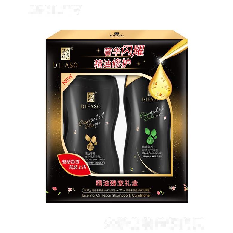 蒂花之秀精油臻寵禮盒【700g洗發(fā)萃乳（深潤去屑）+400ml潤發(fā)萃乳】