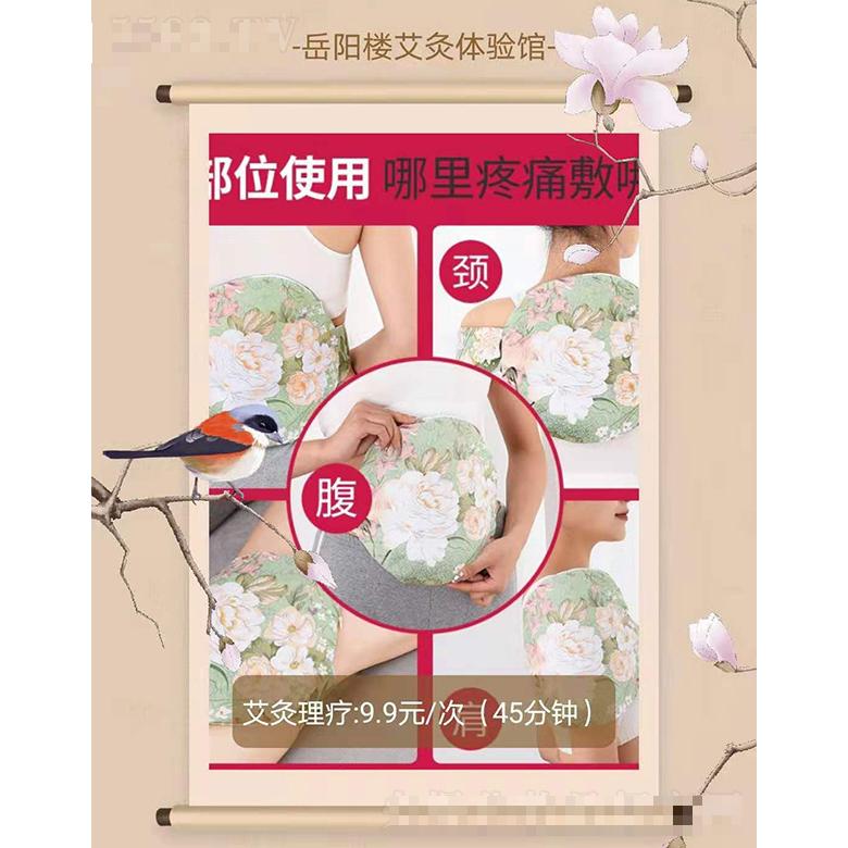 岳陽(yáng)市翻天應(yīng)生物科技有限公司