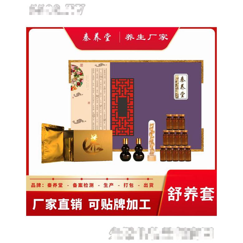 秦養(yǎng)堂姜調養(yǎng)護奢華套組