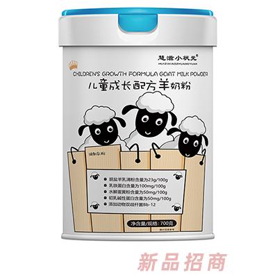 慧滋小狀元兒童成長配方羊奶粉 700克罐裝兒童羊奶粉招商
