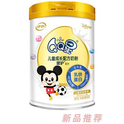 伊利QQ星兒童成長配方奶粉健護™配方