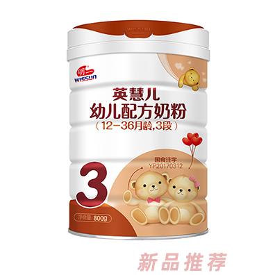 明一英慧兒幼兒配方奶粉3段