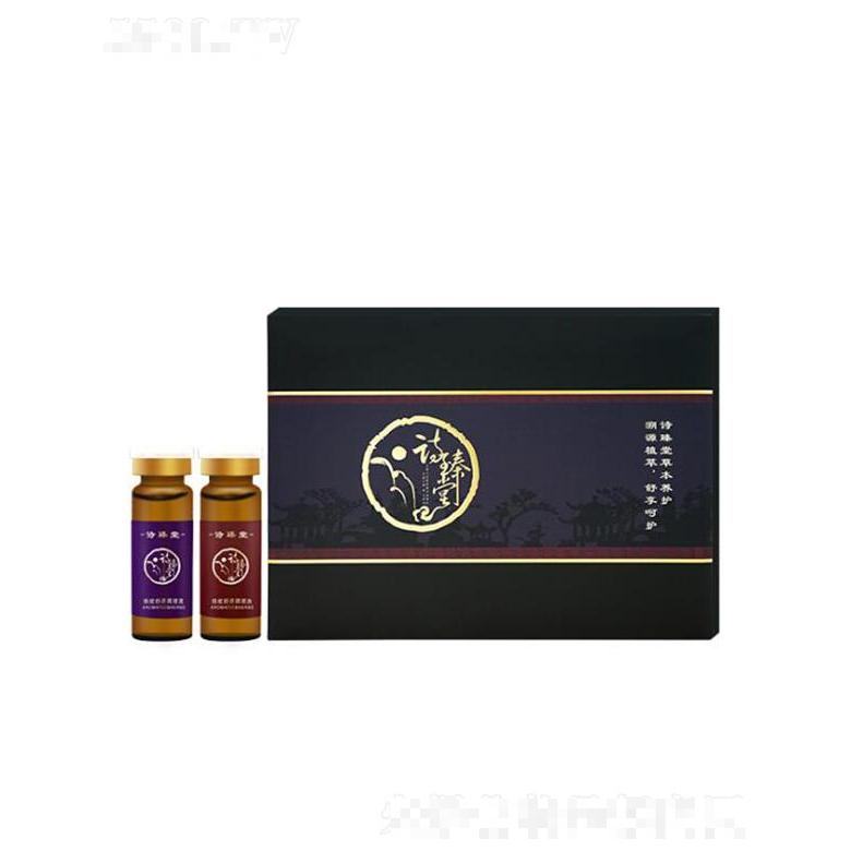 詩臻堂舒暢修護調(diào)理套 舒緩肌膚