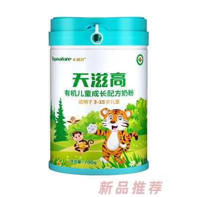 匯滋力天滋高有機(jī)兒童成長(zhǎng)配方奶粉