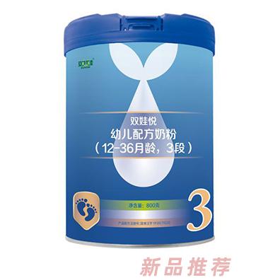 雙娃悅嬰兒配方奶粉3段