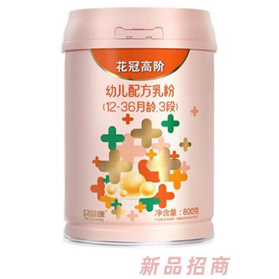 貝智康花冠高階幼兒配方乳粉3段