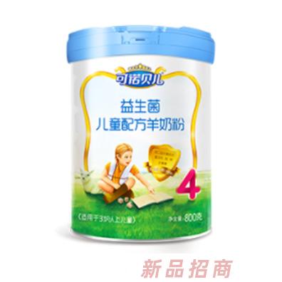多加多可諾貝兒益生菌兒童配方羊奶粉4段800g