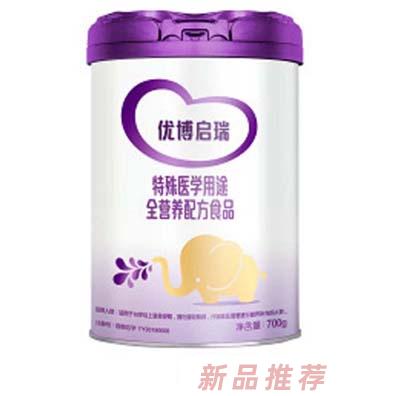 優(yōu)博啟瑞特殊醫(yī)學(xué)用途全營(yíng)養(yǎng)配方食品