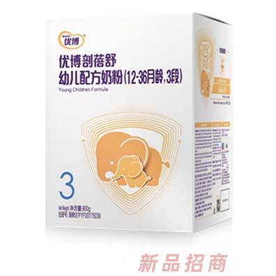 優(yōu)博剖蓓舒幼兒配方奶粉 3段盒裝
