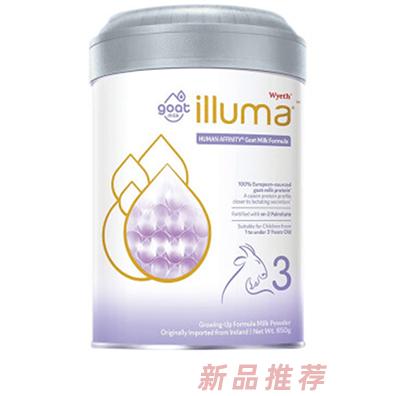啟賦蘊悠羊奶粉3段