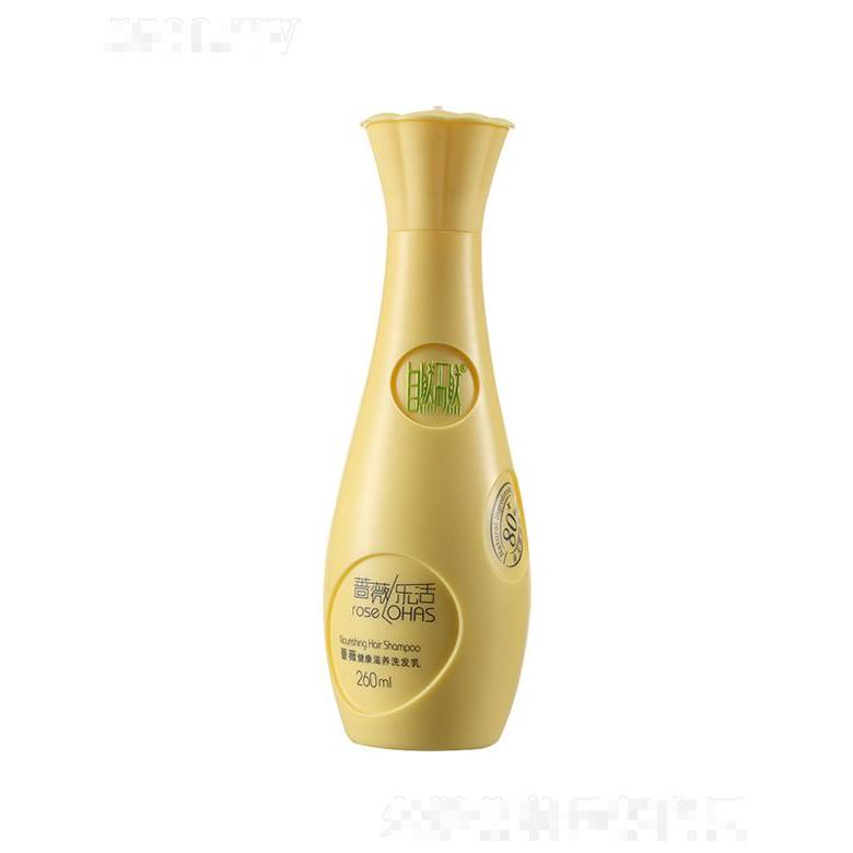 自然而然薔薇健康滋養(yǎng)洗發(fā)乳 260ml加強發(fā)絲韌性于滋潤保濕