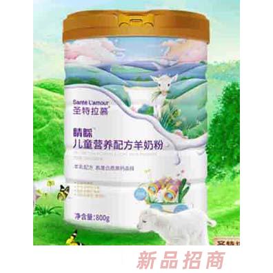 圣元營養(yǎng)食品有限公司