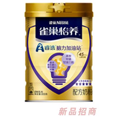 雀巢怡養(yǎng)睿選腦力加油站A2奶粉
