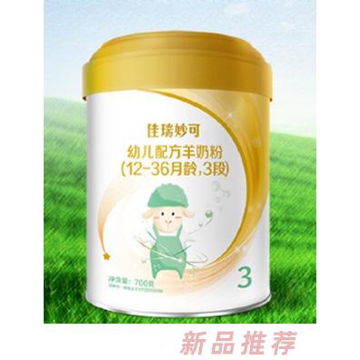 陜西小羊妙可乳業(yè)有限責(zé)任公司