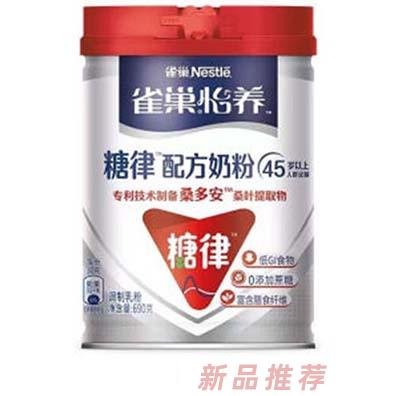 雀巢怡養(yǎng)糖律配方奶粉