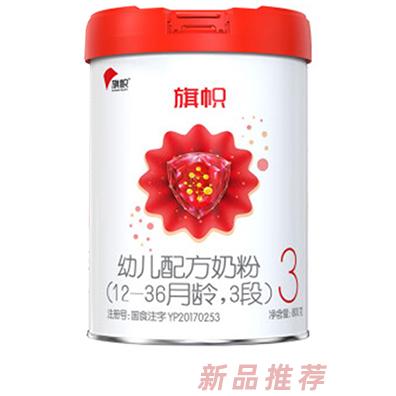 旗幟3段（新國標(biāo)）800g