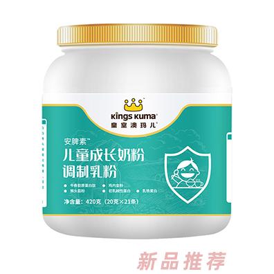 皇室澳瑪兒安脾素兒童成長奶粉