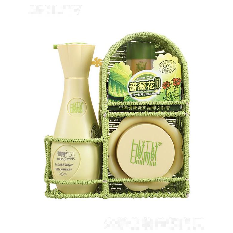 自然而然茶樹水潤祛屑洗護套裝（大）平衡皮脂分泌