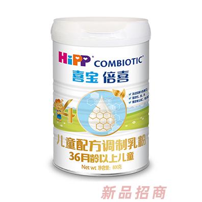 喜寶倍喜兒童配方調(diào)制乳粉（36個(gè)月齡以上兒童，4段）800g