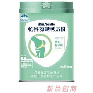 雀巢怡養(yǎng)氨糖鈣奶粉