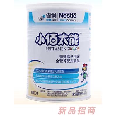 雀巢小佰太能全營養(yǎng)配方食品