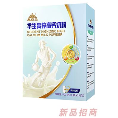 大慶學(xué)生高鋅高鈣奶粉