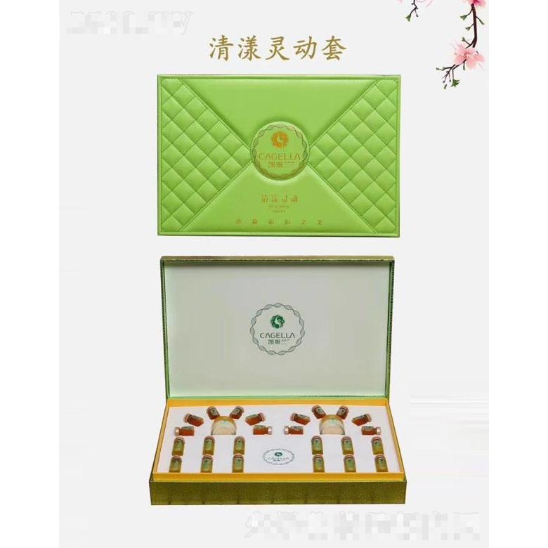 凱姬蘭清漾靈動(dòng)套